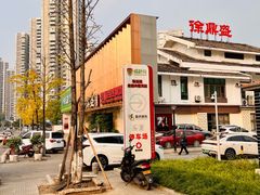 -重庆彩云湖湿地公园