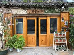 -村上春树