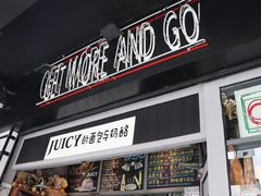 门面-Juicy Bakery(大学路店)