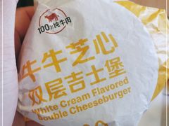 -麦当劳(双榆树店)