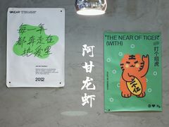 -阿甘龙虾·重庆麻麻鱼(中豪店)
