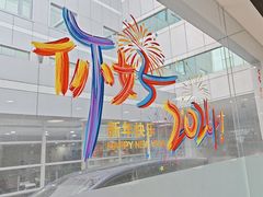 -谭家四道菜(三元桥店)