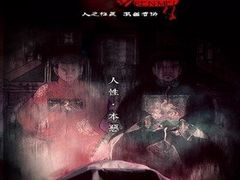 -LIENOW来闹密室剧本推理&狼人杀(李家村万达广场店)
