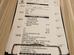 账单-必胜客(宁河吾悦店)