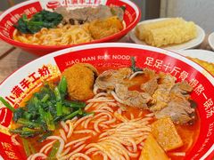 -小满手工粉(上海月星环球港店)