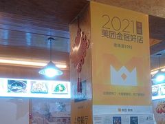 -老味道1992(武当山店)