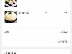 -吴氏老妈·23年家常菜(古城店)