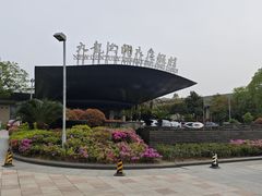 -宁波九龙湖开元度假村