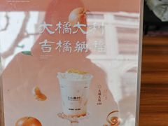 -厝内小眷村(长宁定西路店)