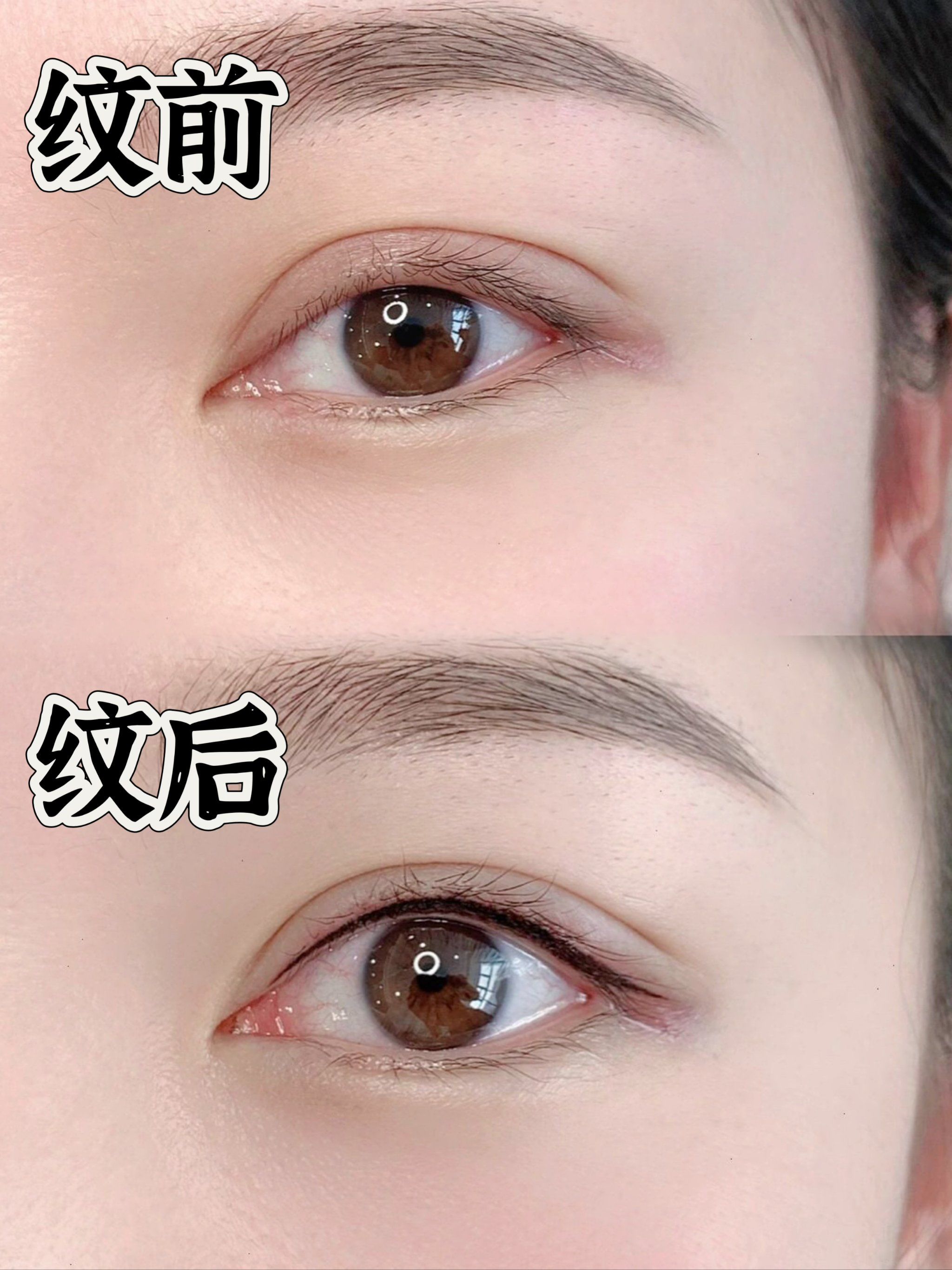 自然款的美瞳线真的让眼睛更有神
美丽