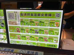 -小柠快跑·手打柠檬茶(万松园店)