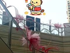 -中海环宇荟