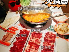 -陈记顺和潮汕鲜牛肉火锅(西门口广场店)