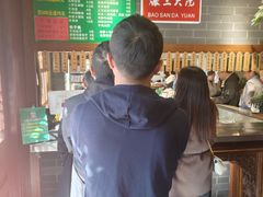 -京门老爆三·铜锅涮肉 爆肚(望京店)