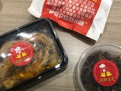-鸡脚旮旯(苏州中心店)