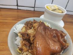 猪脚卤肉饭-红猪卤肉饭(大西洋美食城店)