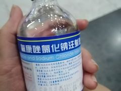 -成都市第二人民医院(庆云院区)