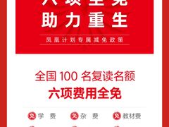 -天籁艺术高考培训学校·重庆艺考集训