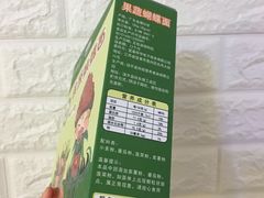 -馄饨侯(广渠门店)