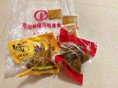 -东街钟楼肉粽(总店)