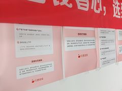 -天鹅到家·保姆月嫂育儿嫂(南开店)
