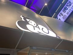 -下酒(华熙店)