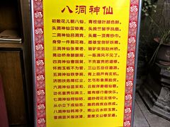 -乐乐餐厅(湘子庙街店)