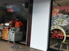 门面-早阳肉包(甘河路店)