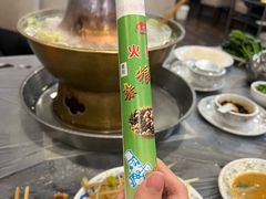 -鑫龙火锅城(青岛分店)