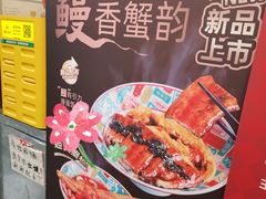 -孖记茶档·热腾茶餐(乐峰店)