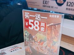 -吉野家(宾水道店)