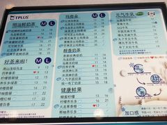 菜单-TPLUS茶家(淮海店)