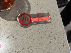 -海底捞火锅(顺义华联店)