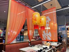 -乔阿马·江南味·驴肉香(龙湖华泾天街店)