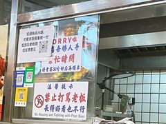 -肉店炸炸炸·爆汁孜然牛肉