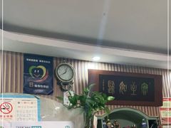 -华春餐馆(鱼山路店)