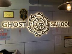 -长藤鬼校(千禧店)