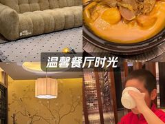 -万豪中餐厅·粤菜·北京粤财JW万豪酒店