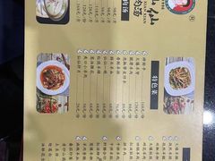 -肖仙仙羊肉汤·创于1996年(三官堂总店)