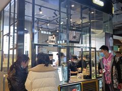 门面-自黑豆夫·臭豆腐夹馍(四海唐人街店)