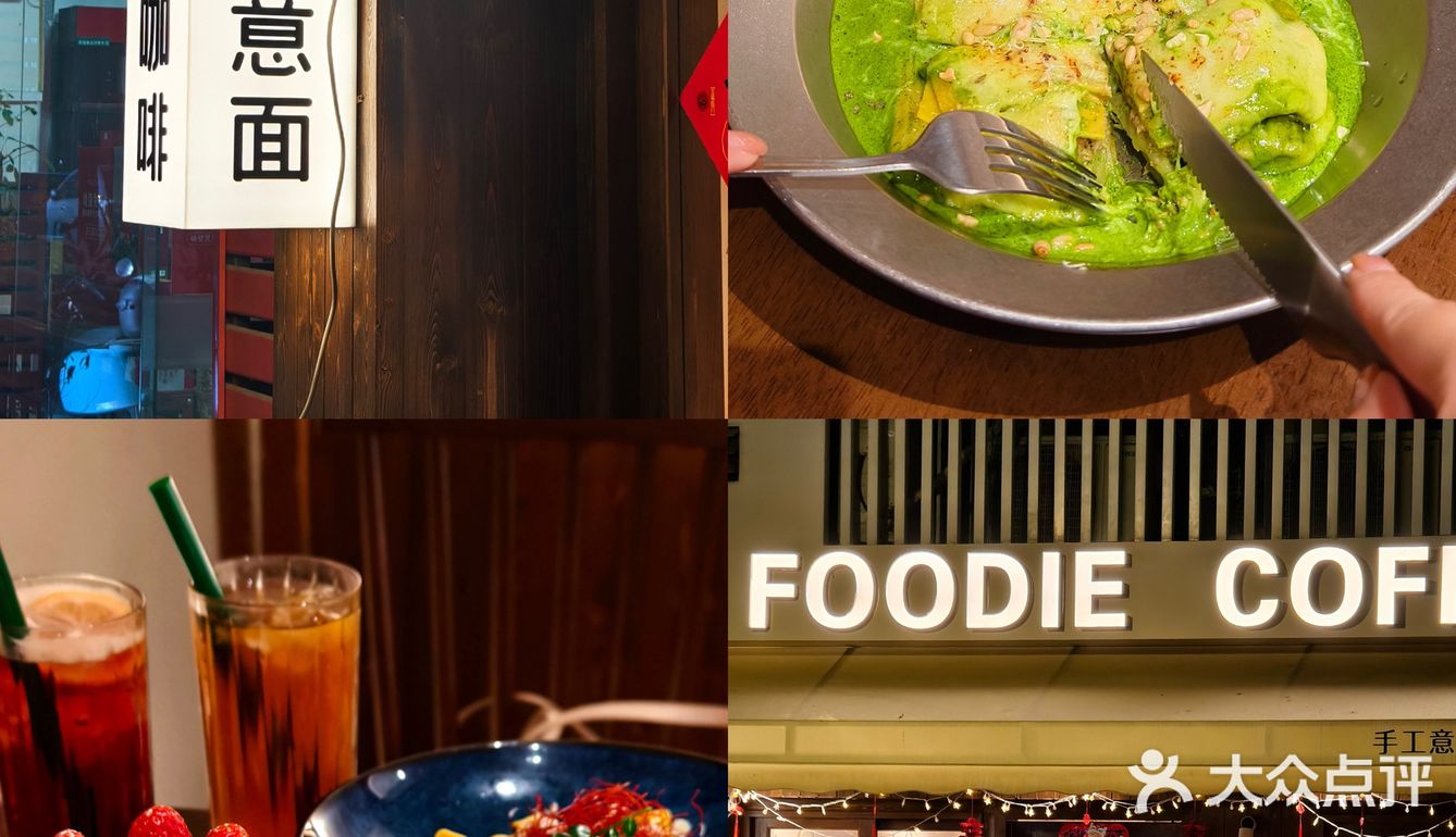佛山这家手工意面🍝…不吃真的会后悔🥹
