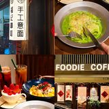 佛山这家手工意面🍝…不吃真的会后悔🥹
