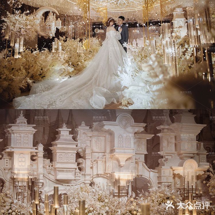 成都婚礼|王子与公主的爱情--月光宝盒💑💑💑💑