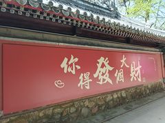 -潭柘寺景区