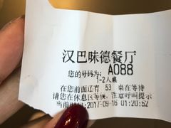 -汉巴味德(大悦城店)