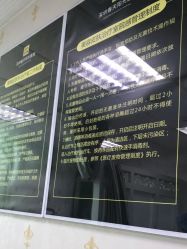 -深圳春天阳光医院·轮廓抗衰中心