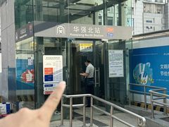 -山河屯铁锅炖·非遗铁锅炖(华强北店)