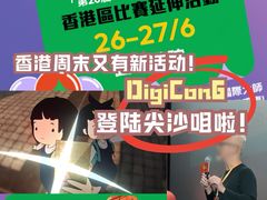 -香港ELEMENTS圆方