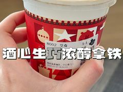 -Tims天好咖啡·贝果(拉斐尔云廊店)
