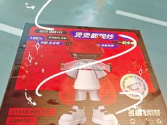 -多嘴超级肉蟹煲(中街恒隆故宫店)